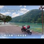 Thumbnail of related posts 159