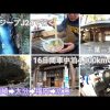 Thumbnail of related posts 140