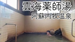 Thumbnail of post image 018