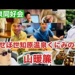 Thumbnail of related posts 054