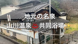 Thumbnail of post image 055