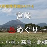 Thumbnail of related posts 047