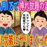 Thumbnail of related posts 165