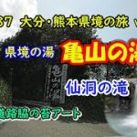 Thumbnail of related posts 011