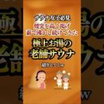 Thumbnail of related posts 001